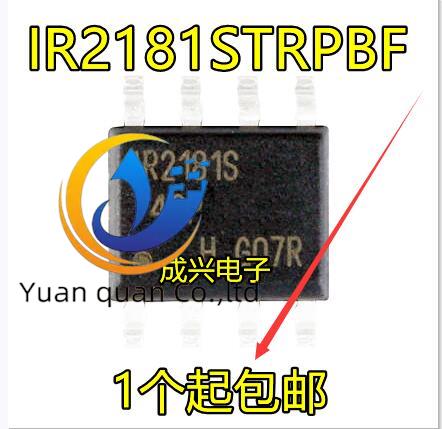 20pcs  ο IR2181STRPBF IR2181S IR2181 IRS2181STRPBF IRS2181S S2181